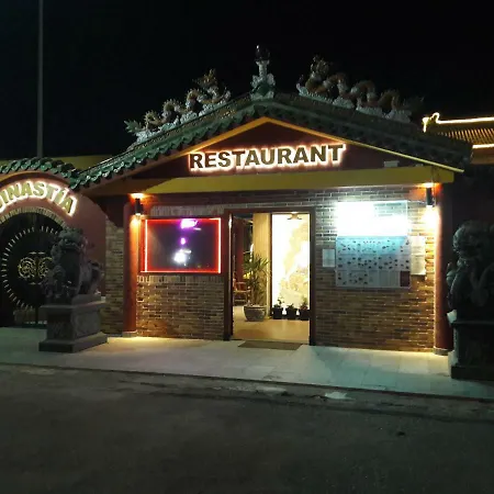 Casa Joya * Los Altos
